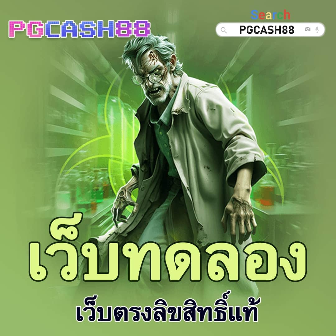 slotgame